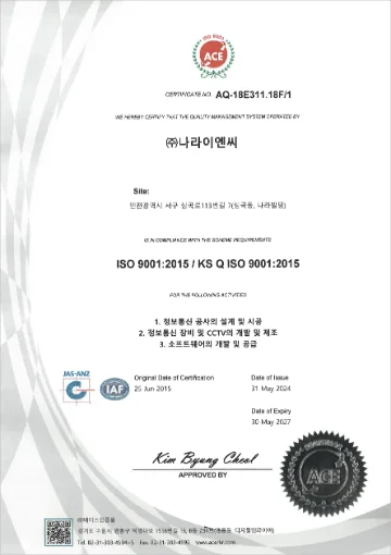 ISO 9001