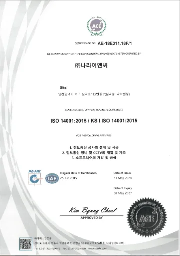 ISO 14001